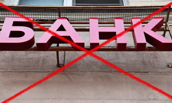 В Кыргызстане на стадии ликвидации находятся три банка