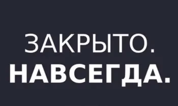 Национальный банк отозвал лицензии шести обменок