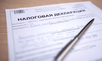 Пришла пора сдавать налоговые декларации по второму этапу