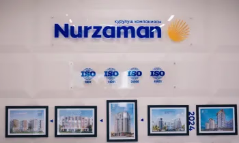 «Нурзаман»: международный надзор качества - инвестиции в уверенность своих клиентов