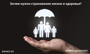 Зачем нужно страхование жизни и здоровья: аргументы, примеры, перспективы