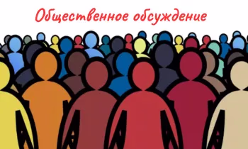 В Правилах регулирования деятельности гарантийных фондов расширены понятия «клиент» и «ФКО»