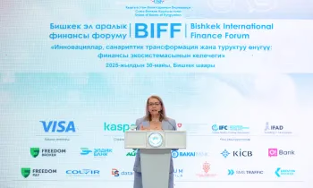 Кибербезопасность – главный капитал финансовых организаций