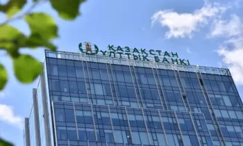 Нацбанк Казахстана во второй раз сохранил базовую ставку на уровне 16,5%