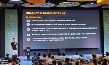 Рост интереса к крипте: Binance удвоил аудиторию в Кыргызстане за два года
