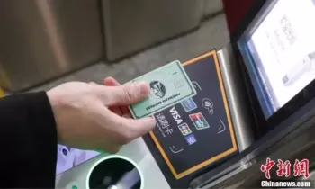 За проезд в пекинском метро можно оплатить картами пяти международных платежных систем