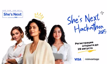 Стартовала регистрация на первый международный хакатон She’s Next для предпринимательниц Кыргызстана