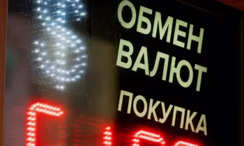 Нацбанк приостановил деятельность обменников «Люкс Людмила» и «Ислам КЭШ»