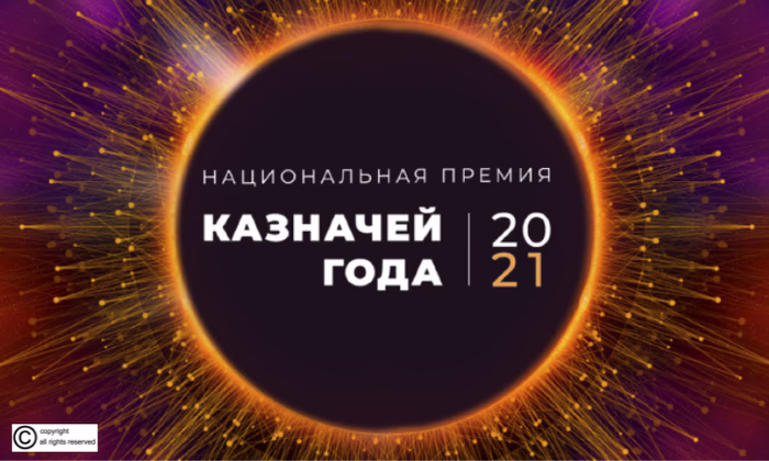 В России блокчейн-технологии помогут выбрать казначея года
