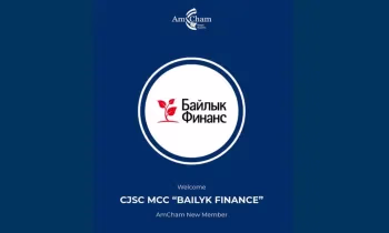 МКК «Байлык Финанс» стала членом Американской торговой палаты в Кыргызской Республике