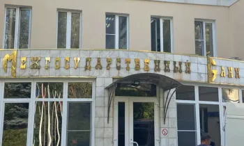 Агентство «АКРА» подтвердило кредитные рейтинги Межгосударственного банка