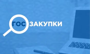 Четыре банка КР обладают правом сопровождать контракты в госзакупках