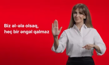 Финансовая инклюзия в действии: Birbank открыл доступ к банковским услугам на жестовом языке