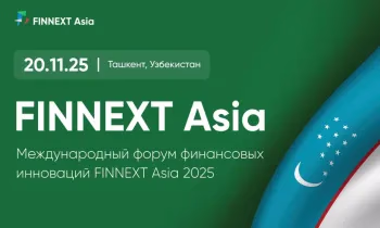 В Ташкенте обсудят финтех-тренды, криптовалюты и ESG на FINNEXT Asia 2025