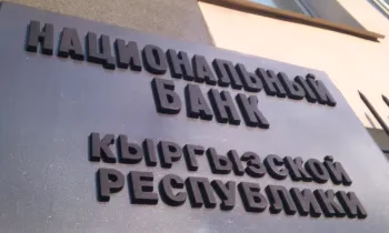 Нацбанк выдал разрешение на учреждение ЗАО «Берекет Банк»