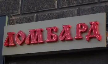 В Кыргызстане предложили ужесточить требования к ломбардам и повысить их прозрачность