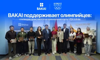 BAKAI поддерживает олимпийцев: стипендии зачисляются на премиальные карты VISA Infinite