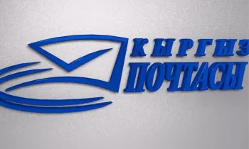 Минфин увеличил долю в уставном капитале «Кыргыз почтасы»