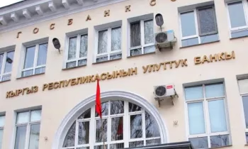Улуттук банк эсептик ченди 10 пайызга чейин жогорулатты