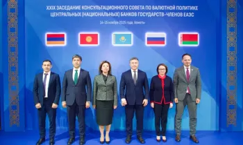 В Алматы прошло заседание Консультационного совета по валютной политике центробанков стран ЕАЭС