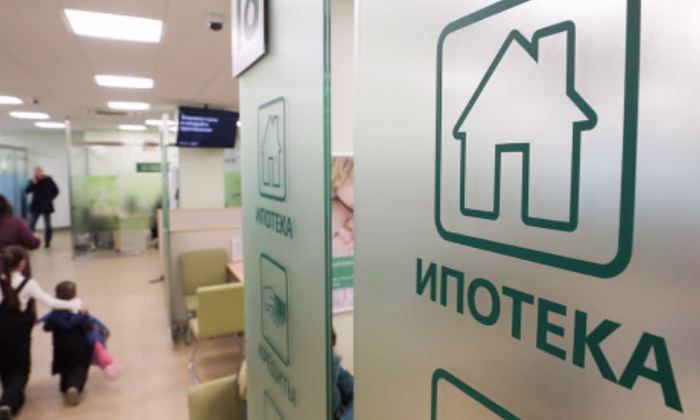 ГИК: Прием заявок по «Льготной ипотеке» временно приостановлен