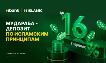 MIslamic запустил вклад «Мудараба» с доходностью до 16%