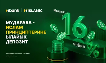 Мудараба: 16%га чейин рекорддук кирешелүүлүк менен шариатка ылайык инвестициялар