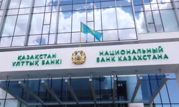 Нацбанк Казахстана сохранил базовую ставку на уровне 18%