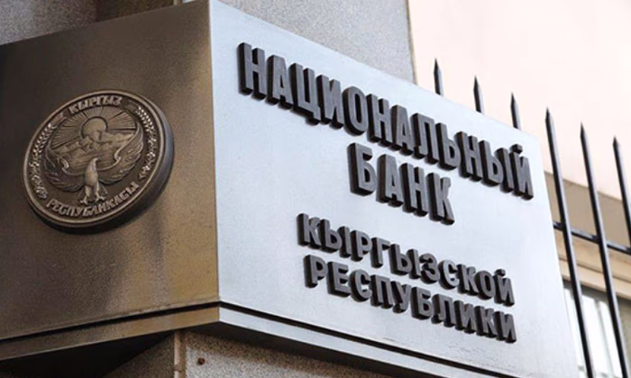 Коллективу Национального банка КР представлен новый глава