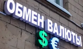 Нацбанк приостановил работу шести обменных бюро в Бишкеке, Оше и Узгене