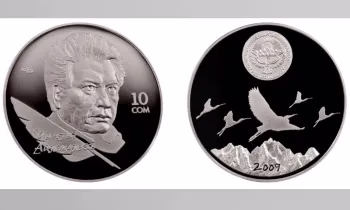 К 97-летию Чингиза Айтматова: Вспоминаем серию памятных монет, посвященных писателю