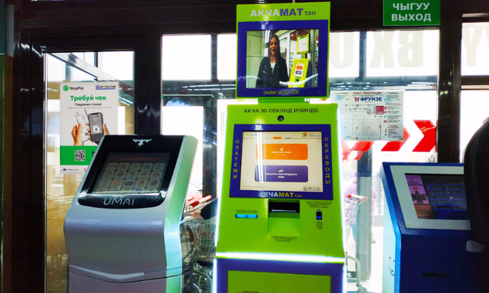 Акчаматы временно не работают