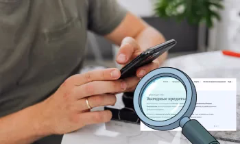 Пока отделения на отдыхе: где оформить онлайн-кредит и сколько это стоит