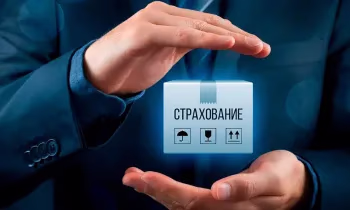 Бум страхования в Кыргызстане: число договоров выросло почти в 3 раза