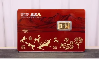 Золото с историей: «Кыргызалтын» обновил дизайн упаковки мерных слитков