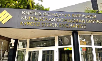 КФБ в 2026 году планирует развивать валютный, товарный рынки и проекты с драгметаллами