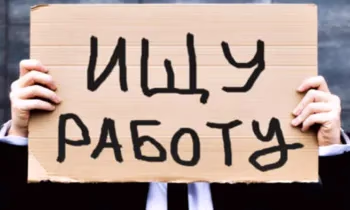 Не приговор, а переходный период: 28 января - Всемирный день безработных