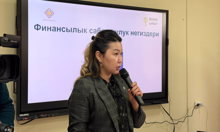 Нацбанк и «Элдик Банк» провели лекции для студентов по финансовой грамотности