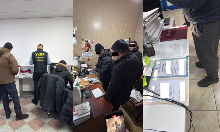 ГКНБ опечатал 16 ломбардов в Караколе