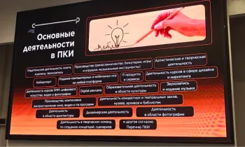 Налог 1% и гранты: почему креативный бизнес выбирает ПКИ