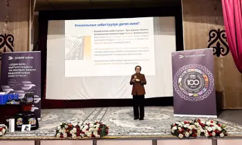 Нацбанк КР и «Элдик Банк» продолжают образовательный тур по вузам