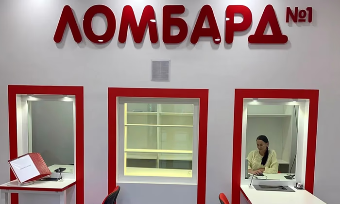 Ломбарды России намерены принимать в залог цифровые валюты и активы