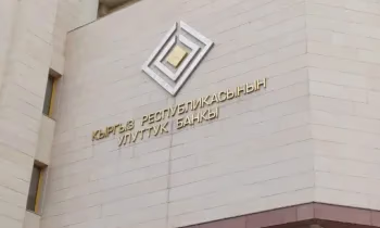 Нацбанк КР законодательно защитил пенсии и зарплаты заемщиков от залоговых обязательств
