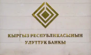 Нацбанк на 10 дней приостановил работу обменного бюро в Узгене