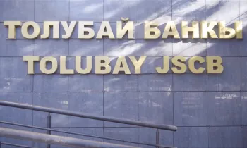 Акционерный комбанк «Толубай» увеличит уставный капитал