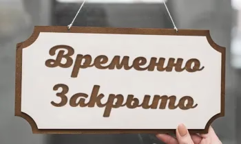 Обменка «Престиж Мани А» в очередной раз нарушила законодательство