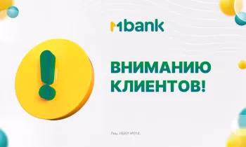 MBANK вводит новые тарифы на операции через QR-коды для юрлиц