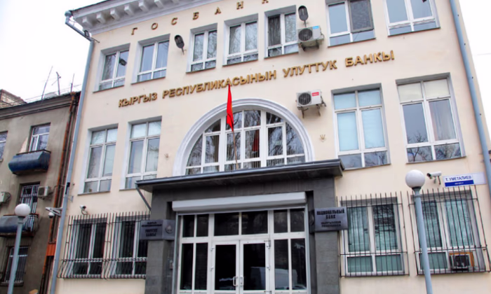 НБ КР сохранил учетную ставку на уровне 7,5 процента