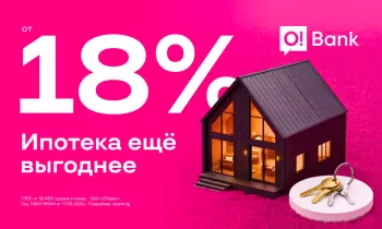 Жилье мечты — как быстро его купить или построить