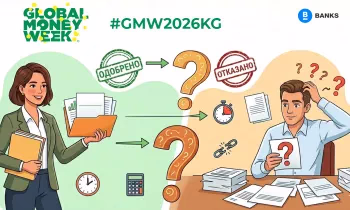 Почему одним дают бизнес-кредит, а другим нет: реальные требования банков